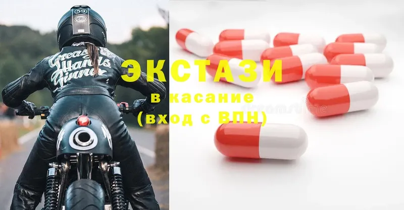 нарко площадка состав  blacksprut ссылка  Кувандык  Экстази MDMA 